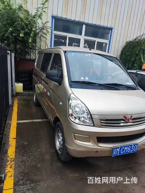 五菱 厢式货车 - 图片 2