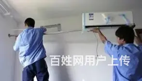 宜昌猇亭实惠的空调拆装预约上门 - 图片 3
