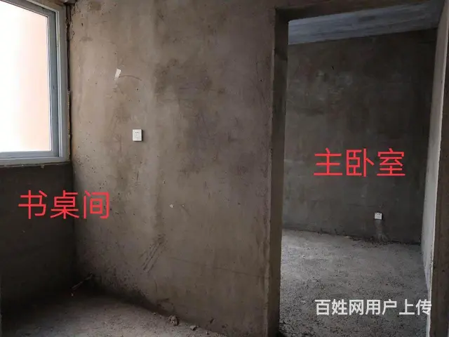 赔钱卖房 - 图片 3