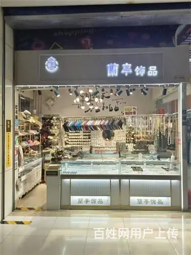财富广场负一层饰品店商铺出兑 - 图片 2