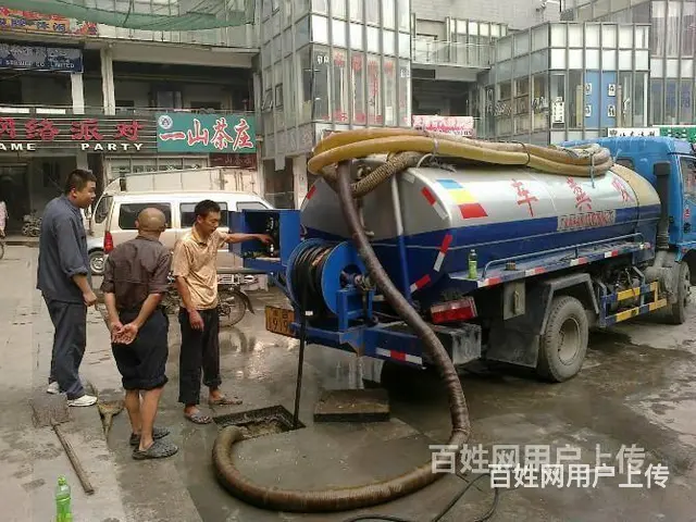 旅行E十八里店疏通下水电话Y哪家正规 - 图片 5