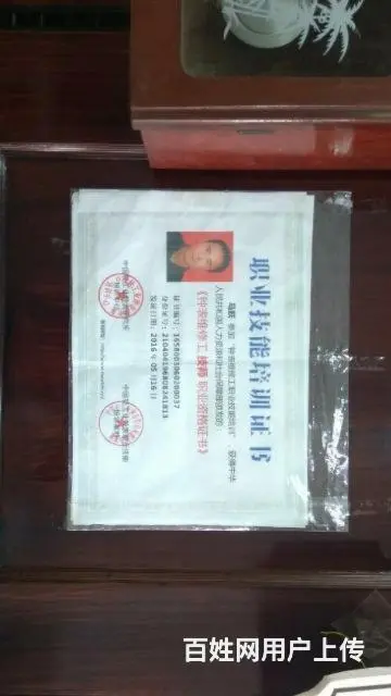 马师傅钟表维修店（望花凤城街） - 图片 2