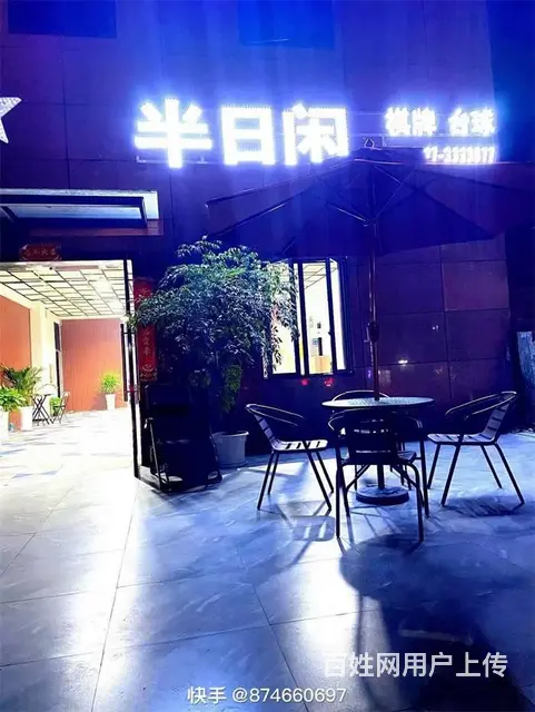 【同城搜铺网】巴中老城浅水湾200平茶楼转让（带露台） - 图片 4