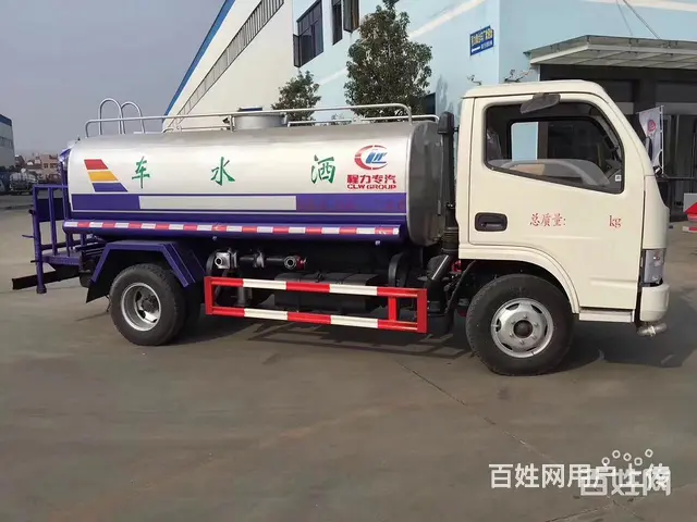 蓝牌  4方喷雾降尘洒水车厂家报价 - 图片 1