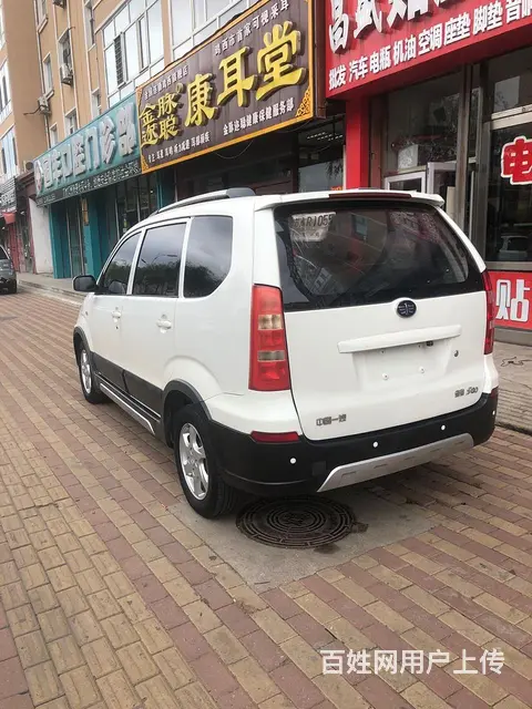 一汽 森雅S80 2013款 1.5 手动 两驱豪华型7座 - 图片 2