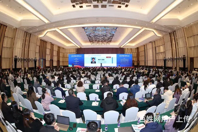 2024中国公共安全大会 - 图片 11