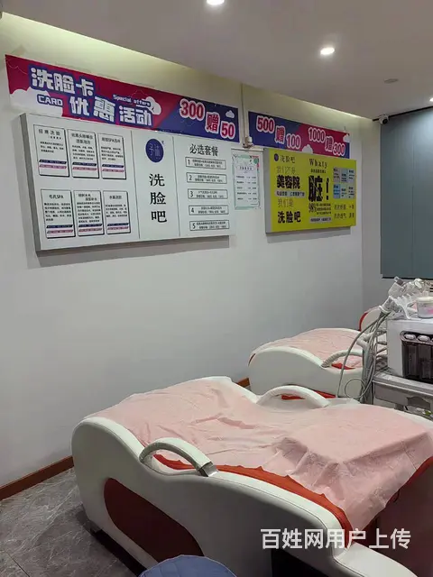南勋街洗脸吧采耳店铺出兑 面部护理 - 图片 2