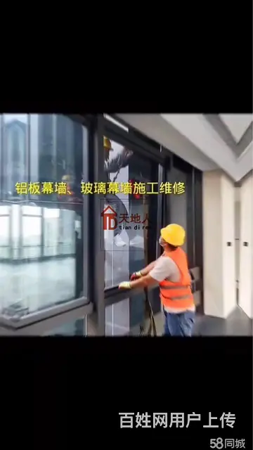 淄博玻璃门更换维修玻璃门安装制作玻璃隔断门窗换玻璃幕墙玻璃顶 - 图片 1