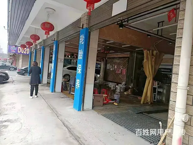 【搞定了！】（青庭 汽车美容）陶界岭沿街好位置靓亿汽车美容生 - 图片 2