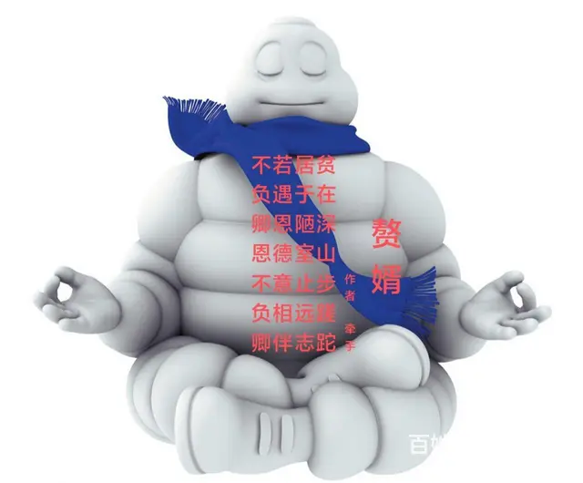 诚意入赘 - 图片 2