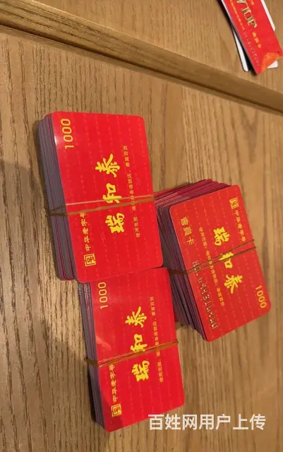 常州购物卡回收激活闲置价值值 畅享便捷变现。瑞祥卡 - 图片 6