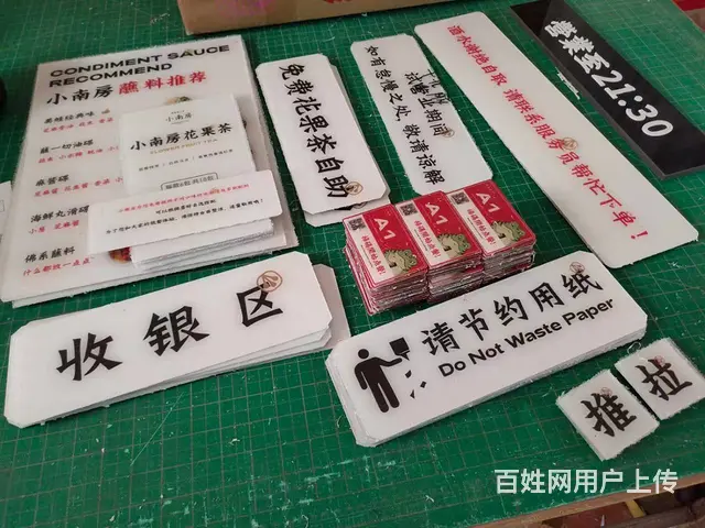 湖口乡村振兴标识标牌各类精神堡垒各类宣传栏定制安装 - 图片 1