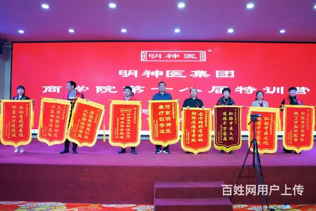 心血管疾病交流群 - 图片 3