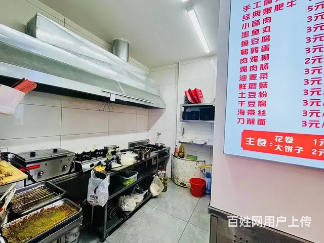 个人 沈河连锁餐饮店出兑 日营业4千+ 看店提前联系店主 - 图片 8