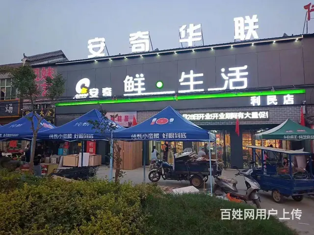 0106虞城县利民镇三里井鑫可爱奶粉城原安奇超市房东直租 - 图片 1
