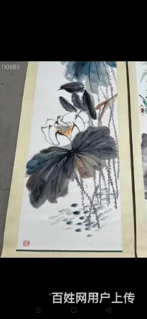 吴昌硕纸本八扇屏 - 图片 2