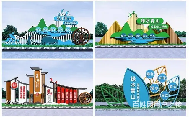九江楼层号牌铭牌前台招牌制作乡村振兴标识标牌安装 - 图片 1