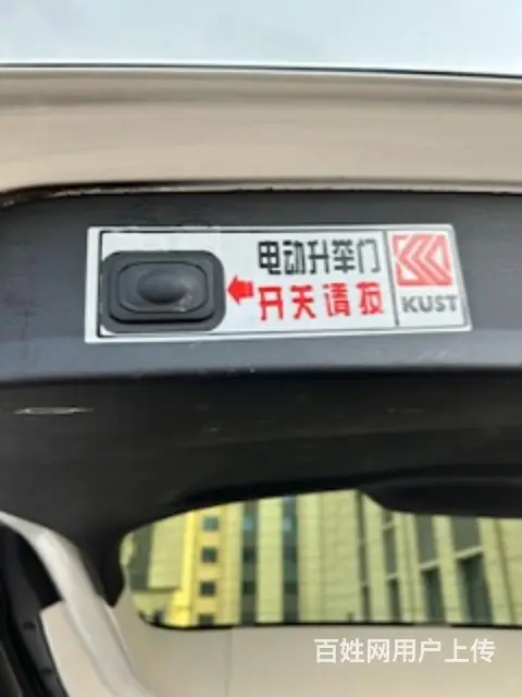 福特 翼虎 2015款 1.5GTDi 手自一体 四驱精英型 - 图片 10