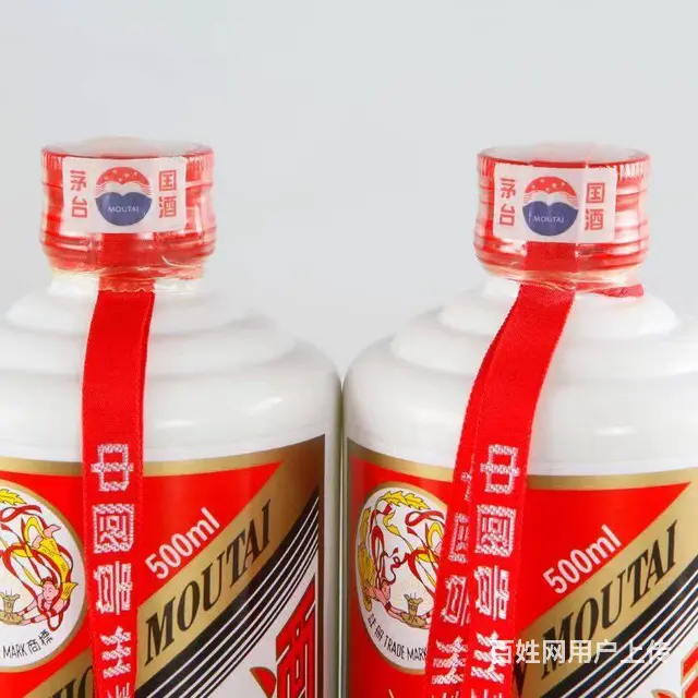 现在铁盖茅台酒回收值多少钱一支价格查询随叫随到 - 图片 1