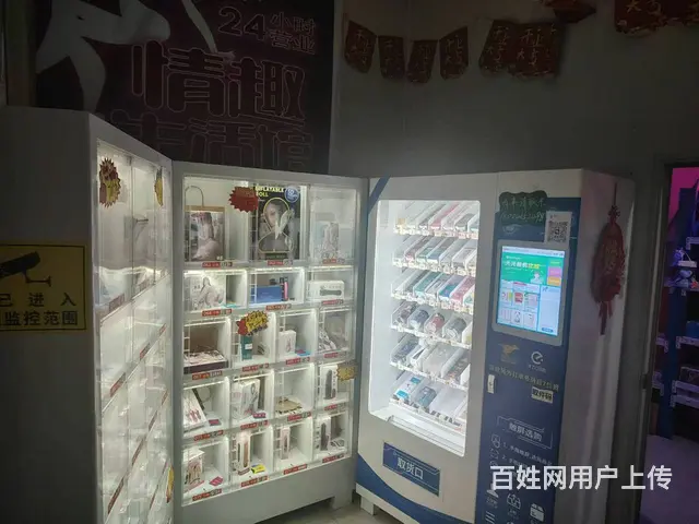 香坊 哈平路成人用品店出兑 - 图片 2