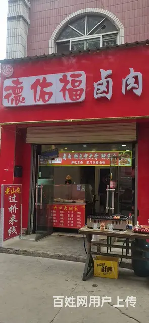 七P 8462 城东区八一路康西一路泰宁花园,西宁 - 图片 1