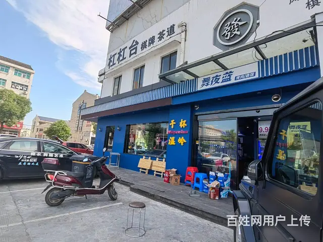 PZJ温岭140平烤肉酒馆餐饮店转让旺铺转让 - 图片 1