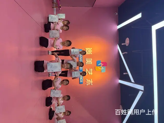 尚美艺术舞蹈培训 - 图片