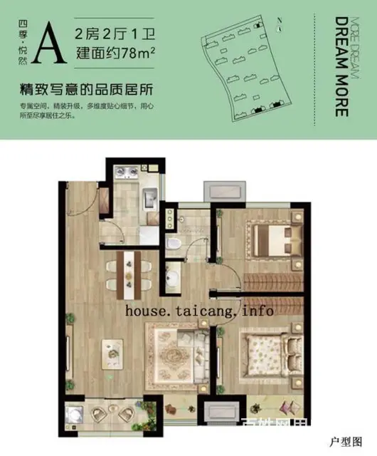 招商碧桂园依云四季27幢705室西边套出售 - 图片 1