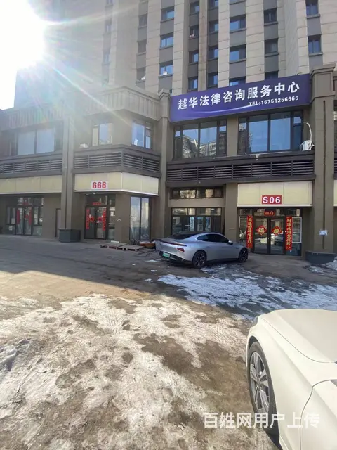 【搞定了！】南岗哈西 律师务所出兑办公室转让 - 图片 1