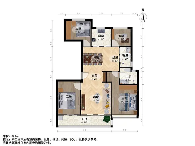 店长推荐：特价房，132平方，645万，带一车位，价格好商量 - 图片 12