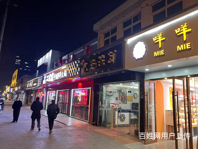 （淘铺铺免费推荐）紫竹路85平旺铺转让 - 图片 2