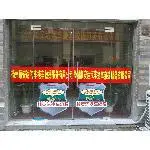 招聘（清障车）驾驶员,工资6000左右 - 图片 3