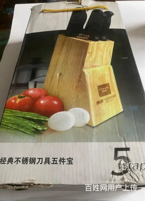 【搞定了！】全新、全套“德意经典厨房”5宝中的四把刀具 - 图片 3