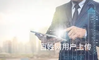 溧阳会计培训 初级会计就业前景怎么样 - 图片