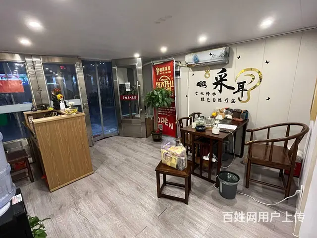 PZJ临街38平采耳放松店皮肤护理整体转让5万 - 图片 2