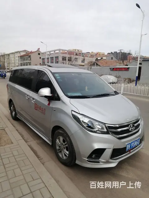 网约车 - 图片 3