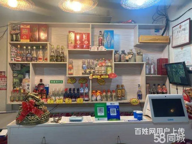 急转！鹤壁山城区枫岭公园-北门210平烧烤店 - 图片 2