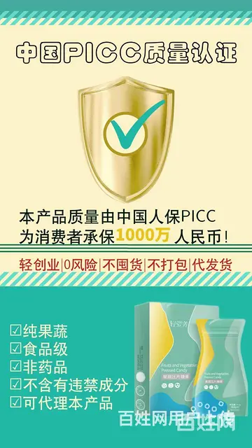 辽宁法库轻姿养SOSO为什么这么火，铜豌豆董事 - 图片 7