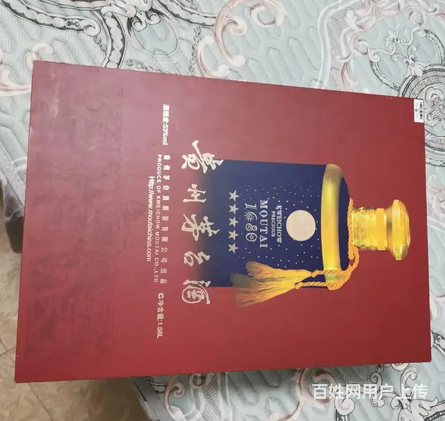 揭阳轩尼诗李察酒瓶回收报告中心 - 图片 2