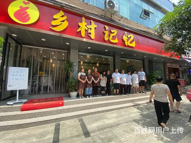 (优选铺子)老城西华街260平餐馆5万转让(租金另算) - 图片 1