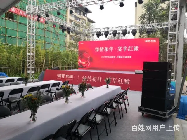 洛阳大屏出租，洛阳音响租赁，洛阳舞台桁架出租 - 图片 1