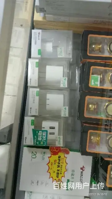 公牛手机充电线、充电器、充电宝优惠 - 图片 3