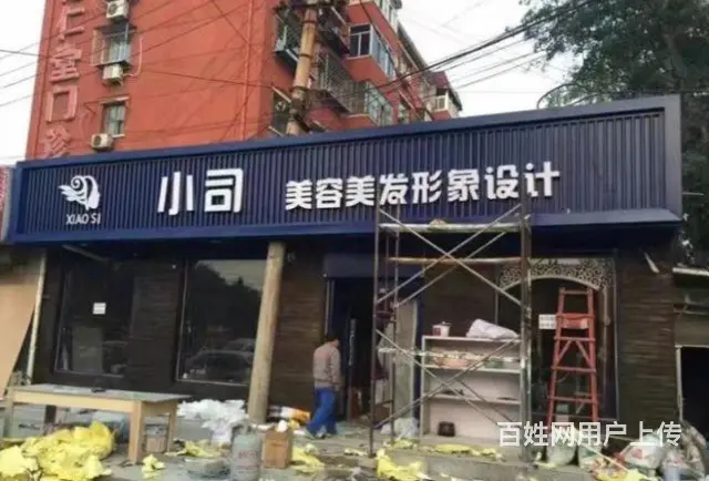 朝阳区发光字制作公司电话 - 图片 3