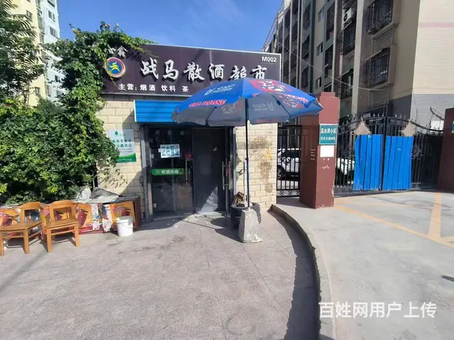 B个人一石化大道商店对外转让 - 图片 1