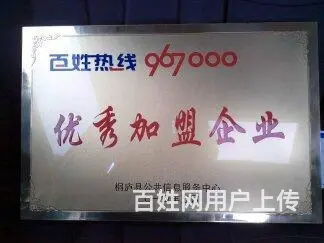 桐庐修空调加液拆装 - 图片 1