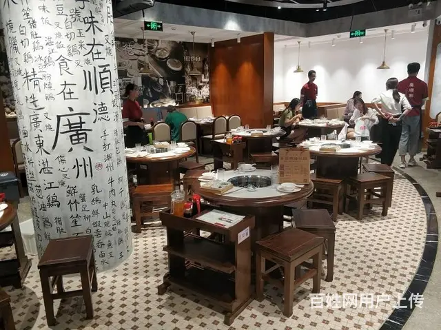 广顺兴家具定制岩板镶嵌实木餐台实木餐椅烤漆卡座 - 图片 1