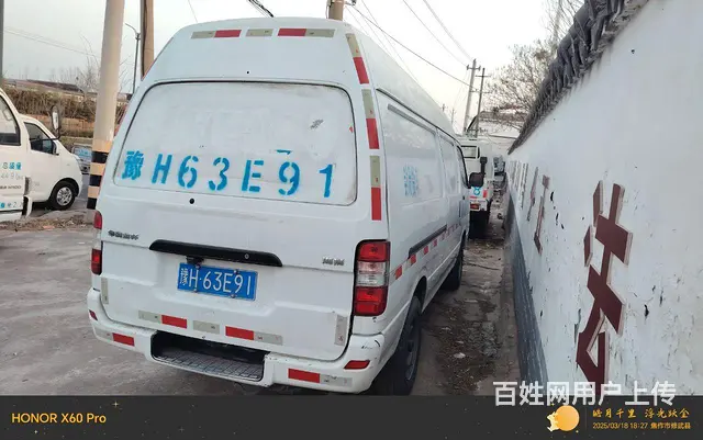 金杯厢货大海狮 - 图片 1