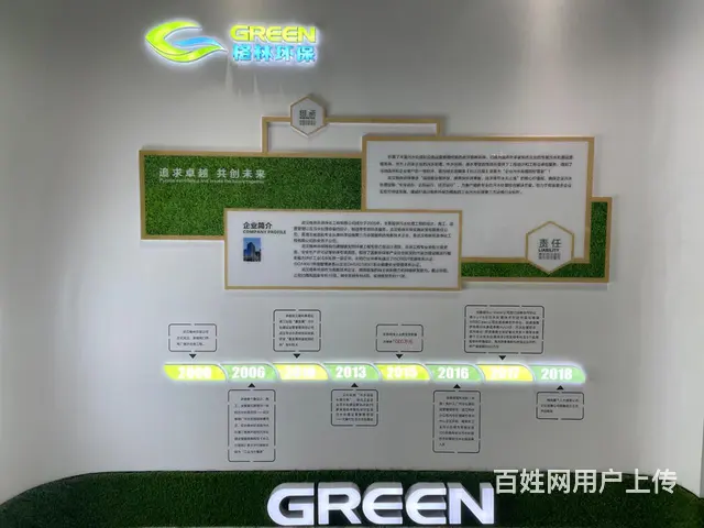 设计制作安装一条龙公司形象墙背景墙文 化墙前台门头 - 图片 2