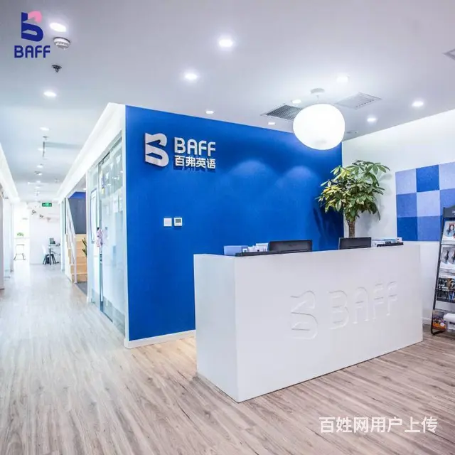 德阳雅思培训学校 - 图片 2