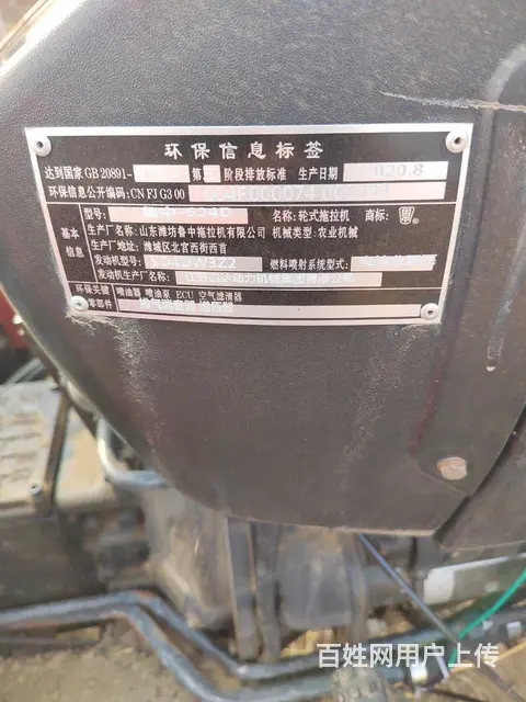 大棚王车况精品三大件一个螺丝没有动过，一点毛病没有 - 图片 5